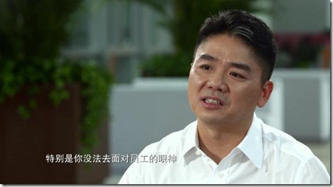 刘强东一夜白头2