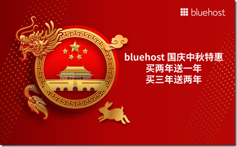 BH_ChinaNationalDay_mailer BH_ChinaNationalDay_mailer