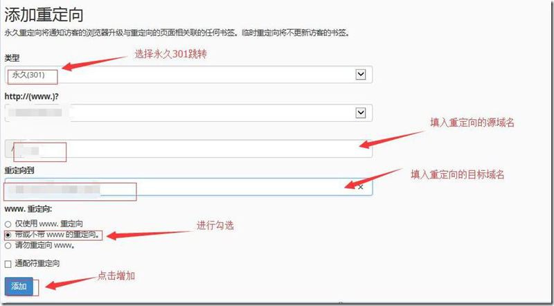 bluehost主机301重定向2 bluehost主机301重定向2