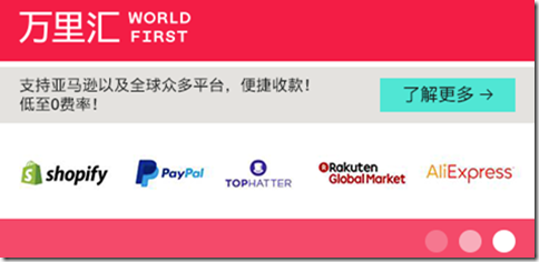 萬里匯廣告500 萬里匯廣告500