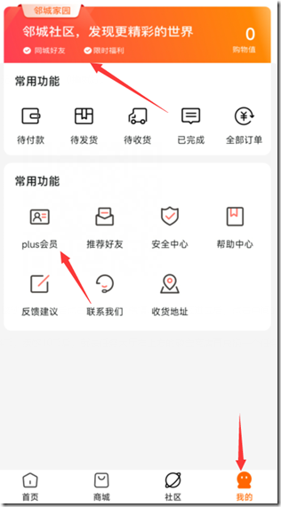 邻城家园1 邻城家园1