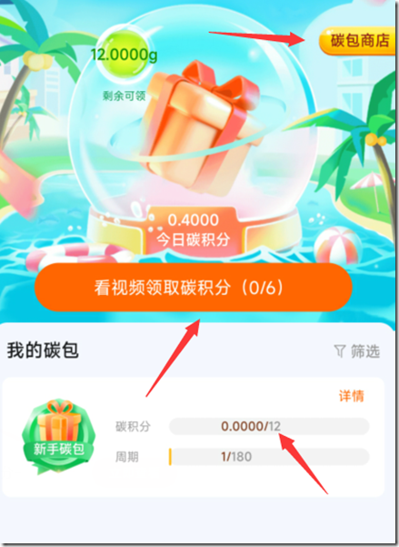 邻城家园3 邻城家园3