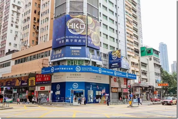 港交所实地场所 港交所实地场所