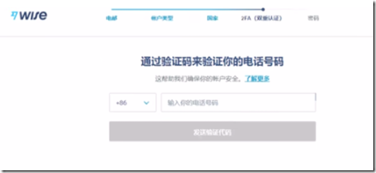 输入验证码 输入验证码