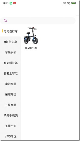 品种丰富多样 品种丰富多样