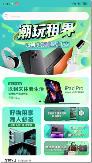 潮玩鼻祖 潮玩鼻祖