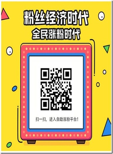 赤子飞龙百货商城邀请海报2 赤子飞龙百货商城邀请海报2